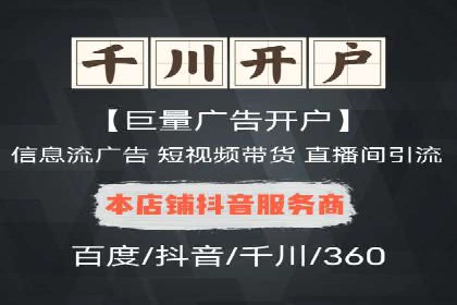 百度SEM竞价案例：从零开始，实现业绩翻倍